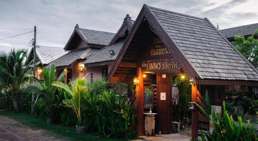 Huan Aumpron Resort Пхрэ Экстерьер фото